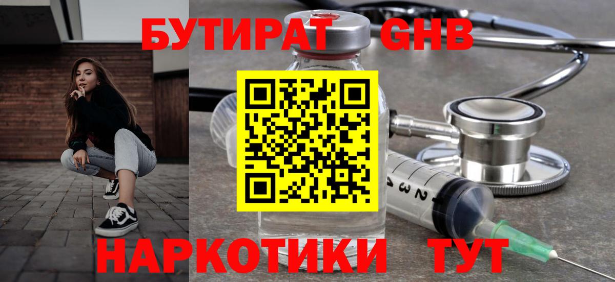 ГАШИШ Пугачёв