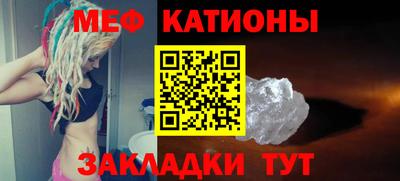 сатива Сланцы