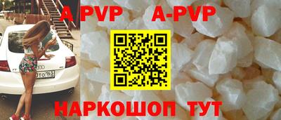 прущая мука Славянск-на-Кубани