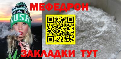 мяу мяу мука Старая Купавна