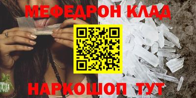 сатива Сланцы