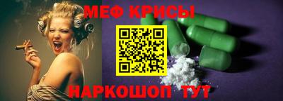 индика Славгород