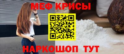 индика Славгород