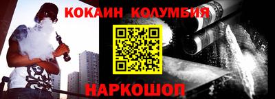 прущая мука Славянск-на-Кубани