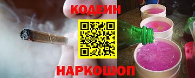 сатива Сланцы