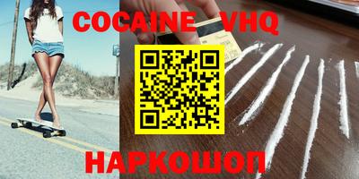 сатива Сланцы
