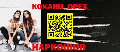 прущая мука Славянск-на-Кубани