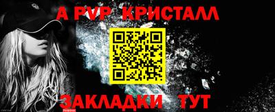 гашишное масло Ставрополь