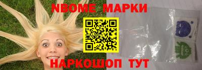 гашишное масло Ставрополь
