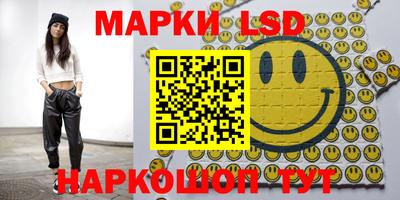 гашишное масло Ставрополь