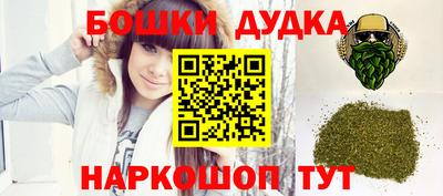 прущая мука Славянск-на-Кубани