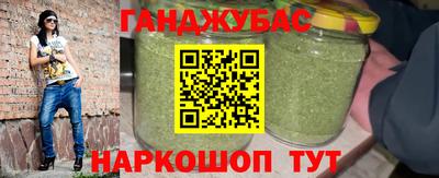 сатива Сланцы