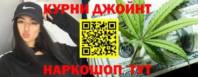 гашишное масло Ставрополь