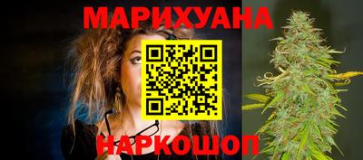 гашишное масло Ставрополь