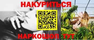 сатива Сланцы