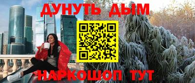 мефедрон VHQ Среднеуральск