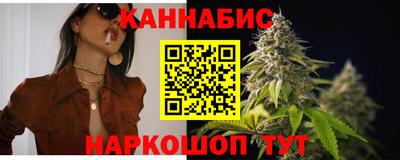 сатива Сланцы