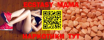 мефедрон VHQ Среднеуральск