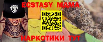 молекула духа Тверь