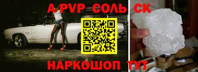 гашишное масло Ставрополь