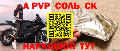 гашишное масло Ставрополь