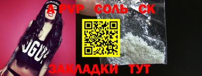 индика Славгород