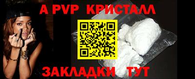 гашишное масло Ставрополь