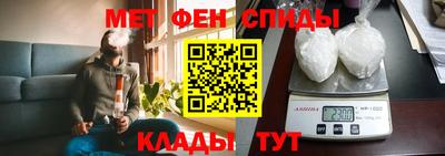 сатива Сланцы