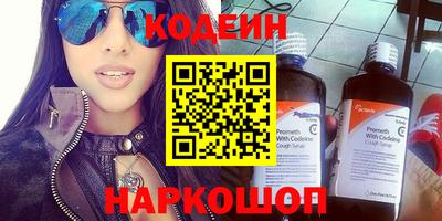 сатива Сланцы