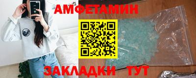 индика Славгород