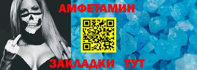 стафф Тара