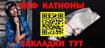 сатива Сланцы