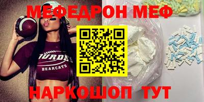 сатива Сланцы