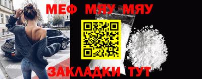прущая мука Славянск-на-Кубани