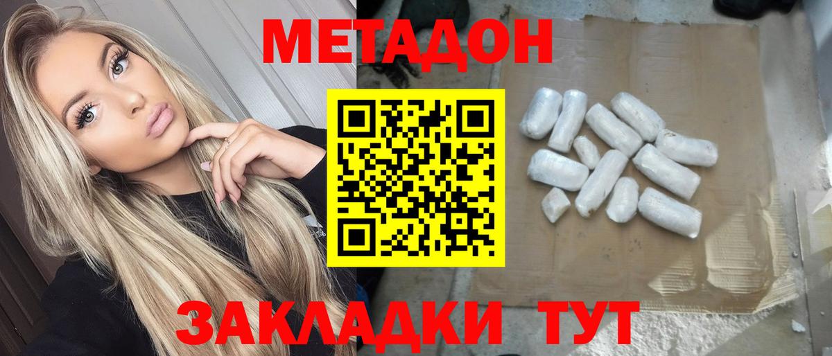 Пугачёв  Метадон VHQ  Вход с VPN 