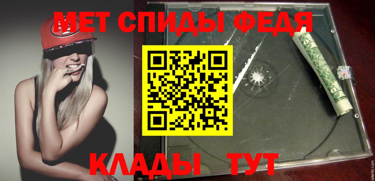 Первитин пудра Пугачёв