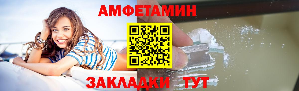 Пугачёв  Первитин витя  Метамфетамин  Первитин витя  Вход с VPN 
