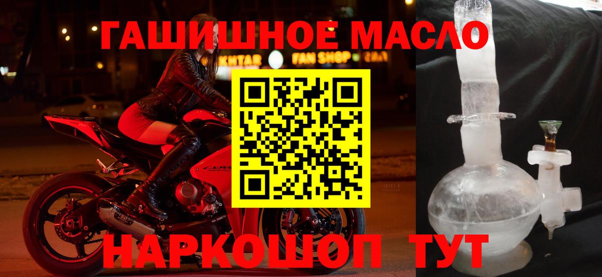 Пугачёв  Дистиллят ТГК жижа  ТГК вейп  Вход с VPN 